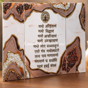 Elegant three piece Navkar Mantra wall decor for prayer room and living room