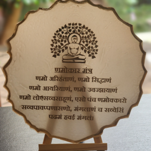 6 inch handmade Navkar Mantra return favour for Jain housewarming and religious celebrations