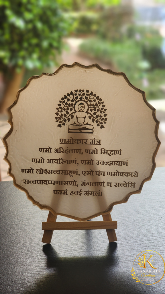 6 inch handmade Navkar Mantra return favour for Jain housewarming and religious celebrations